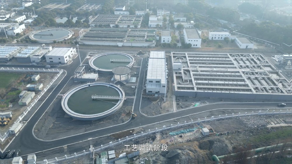 澄西污水處理廠四期擴建項目榮獲2024年度省建筑施工安全生產(chǎn)標準化工地